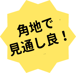 洗濯乾燥機